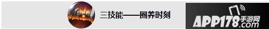 王者荣耀新英雄猪八戒介绍 猪八戒玩法介绍