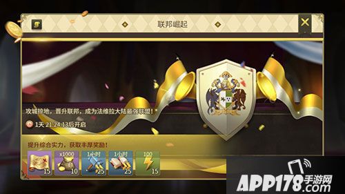 权力与纷争法维拉上线