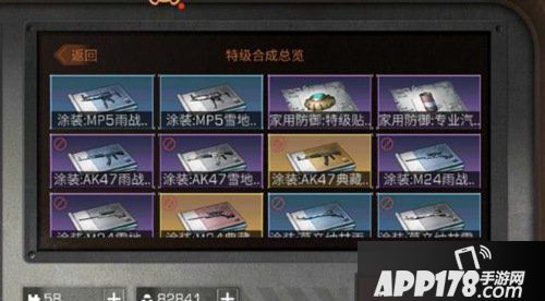 明日之后12月27日更新预告 解锁茅斯沼泽地图