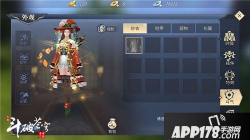 斗破苍穹手游冬日福利活动