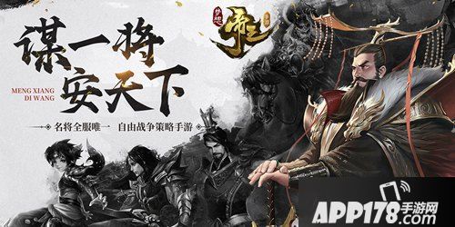 APP178一周开测巅峰坦克