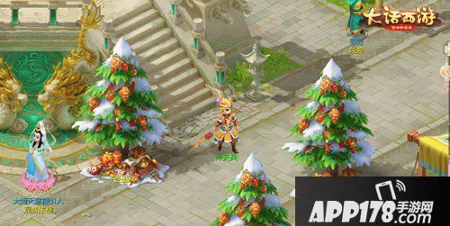 大话西游手游圣诞节活动开启