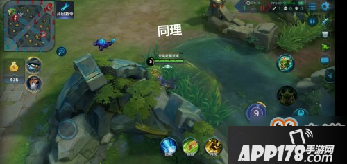 王者荣耀辅助一定不能错过的gank及意识教学