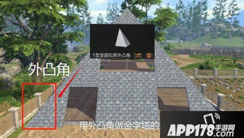 明日之后金字塔教程攻略