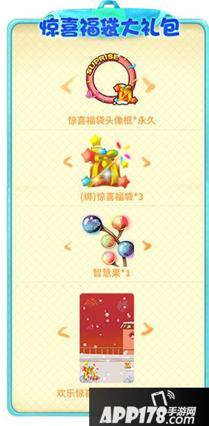 推理学院双12派对狂欢周