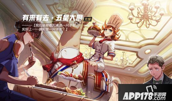 非人学园12月5日不停服更新公告 新角色有来有去登场