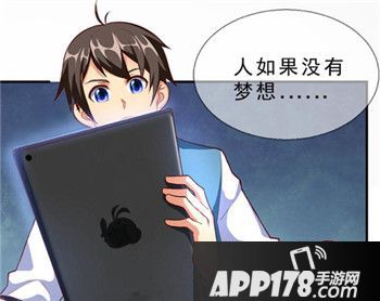 不思议迷宫官方漫画上线