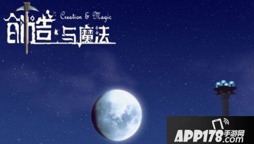 创造与魔法交易所货币介绍
