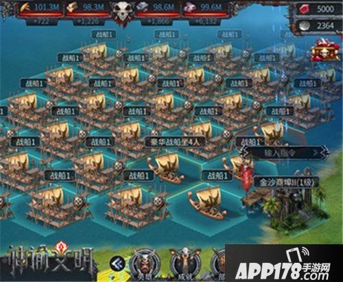 网易神谕文明今日登陆海外