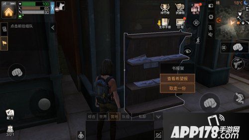 明日之后12月13日更新公告 营地科技来袭
