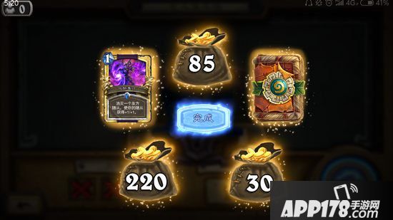 炉石传说本周乱斗标准乱斗角斗场 炉石传说第181期乱斗