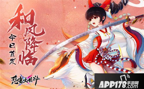 忍者大乱斗今日震撼首发