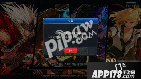 DNF手游韩服怎么下载 3D版下载安装教程