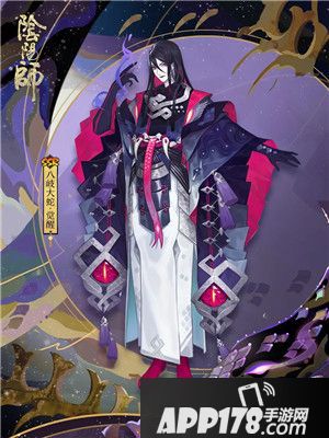 阴阳师SSR八岐大蛇降临平安京