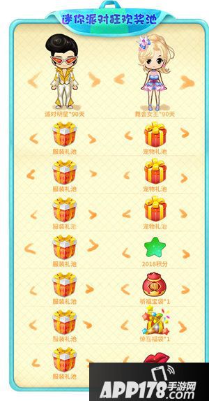 推理学院双12派对狂欢周