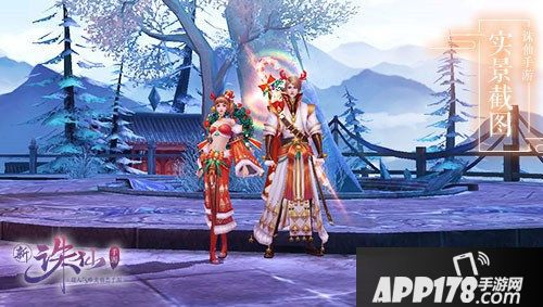 诛仙手游圣诞驯鹿登场