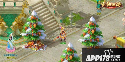 大话西游手游圣诞节活动开启