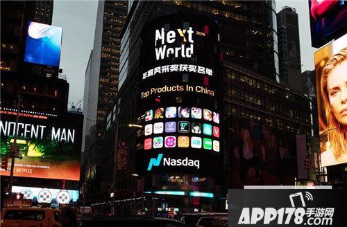 剑侠世界2手游冬至版暖心上线