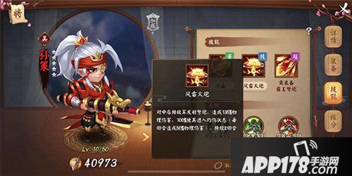 三国大亨孙氏集团强势入驻