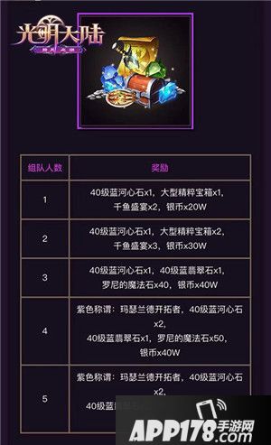 光明大陆沙漠角驼坐骑登场