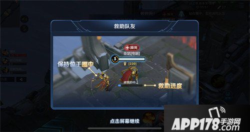 王者荣耀日之塔玩法攻略