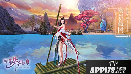 诛仙手游PK大乱斗