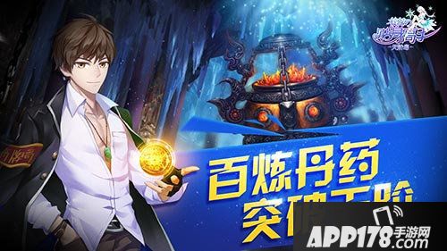 校花的贴身高手首爆全新玩法