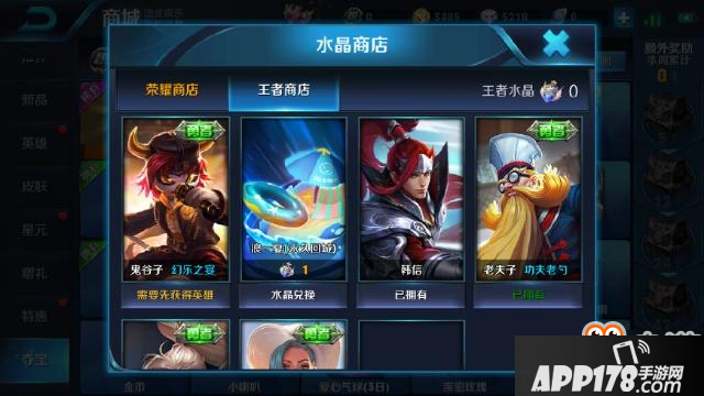 王者荣耀S14赛季开启时间 王者荣耀S14赛季什么时候开始