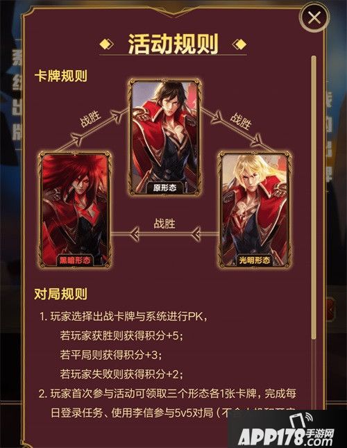 王者荣耀新版本福利来袭