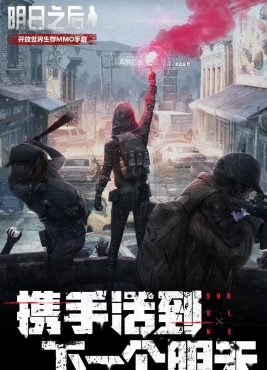 明日之后南希镇控点赛怎么玩？有什么奖励吗？