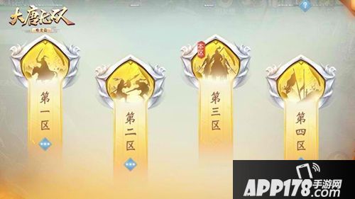 大唐无双手游争霸赛即将开启