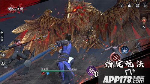 流星蝴蝶剑更新