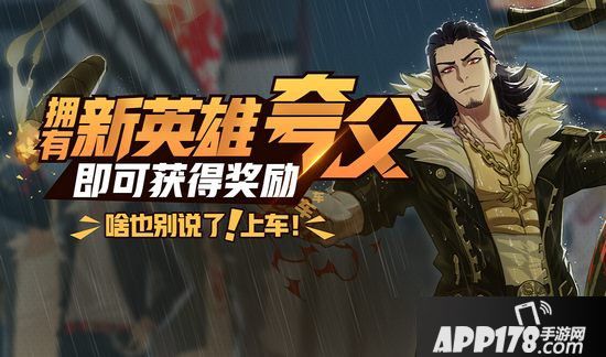 非人学园12月26日更新 新赛季&卧底玩法上线