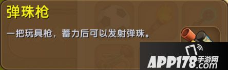 迷你世界先遣服0.31.0.2更新公告 物理特性道具来袭