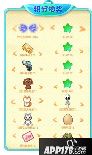 推理学院双12派对狂欢周