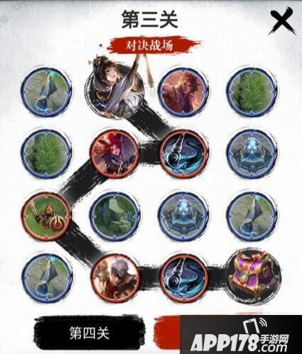 王者荣耀上官婉儿闯关答案汇总