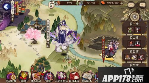 阴阳师超鬼王来袭