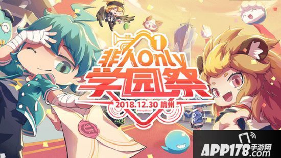 非人学园新年许愿树幸运值派发中 来许个愿吧