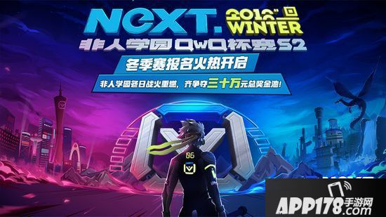 非人学园12月5日不停服更新公告 新角色有来有去登场