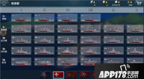 战舰猎手新版本前线告急