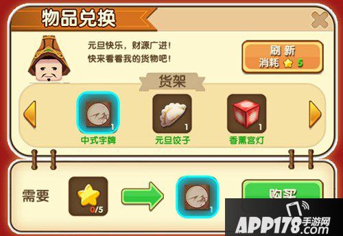 迷你世界双旦活动来袭 福利从天而降