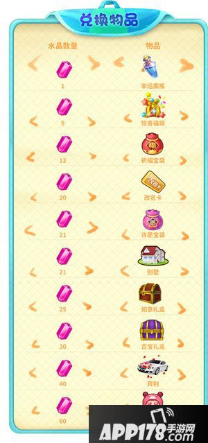 推理学院双12派对狂欢周