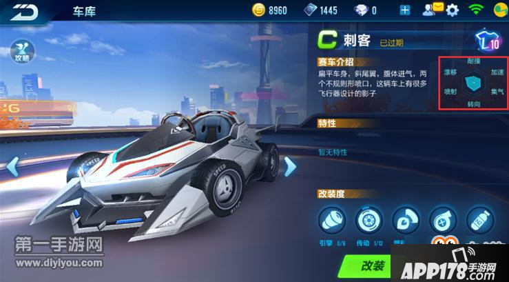 QQ飞车手游C车之王争夺 刺客和积木谁更胜一筹?虽然是C车