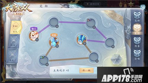 大唐无双萌宠百搭激爽边境玩法