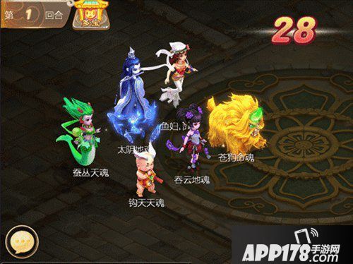 大话西游手游元旦活动预告