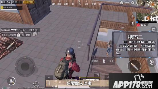 绝地求生刺激战场蹲人与反蹲人技巧攻略