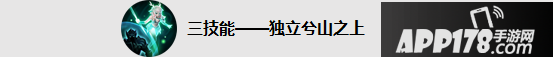 王者荣耀11月30日停服更新