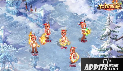 大话西游手游圣诞时装免费得