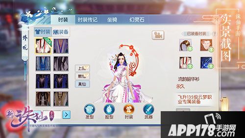 诛仙手游PK大乱斗