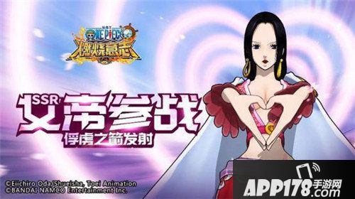 航海王燃烧意志12月新版本正式上线